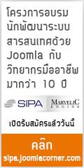 Joomla SIPA Project