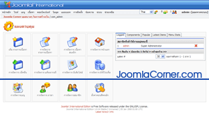 Joomla! LaiThai International 1.0.15 UTF8