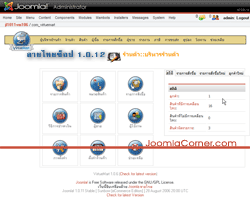 Joomla! 1.0.12 LaithaiShop 1.0.12