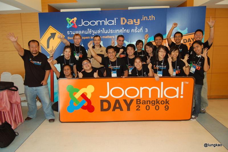 ขอบคุณทุกท่านที่มาร่วมงาน JoomlaDay Bangkok 2009