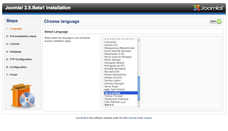 Joomla 2.5.0 installation