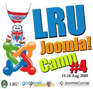 บรรยากาศ LRU Joomla Camp #4