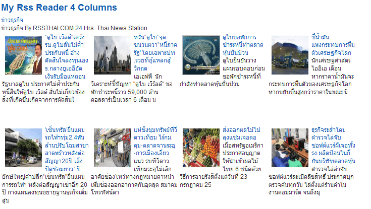 My RSS Reader 4 Columns
