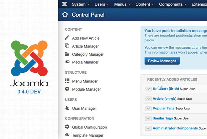 Joomla! 3.4.0 Nightly Builds