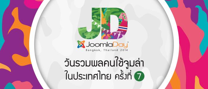 Joomla!Day™ Bangkok 2014