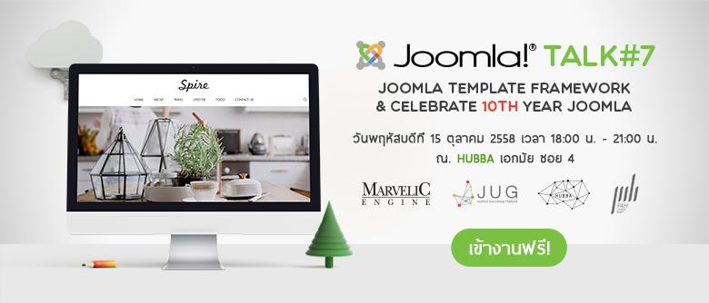 แบนเนอร์ Joomla Talk ครั้งที่ 7