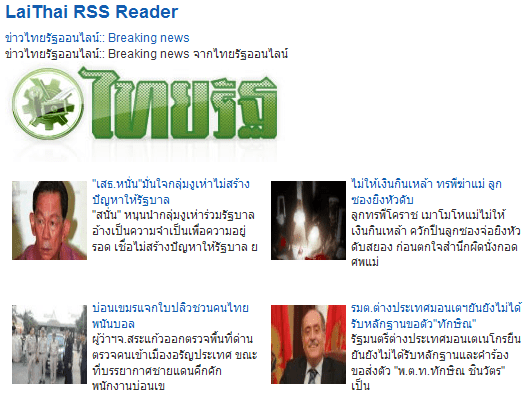 Extensions of the month! LaiThai RSS Reader v2.0