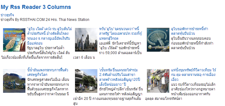My RSS Reader 3 Columns